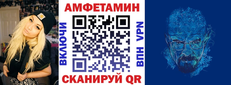 АМФЕТАМИН 98%  сколько стоит  Щёлкино 