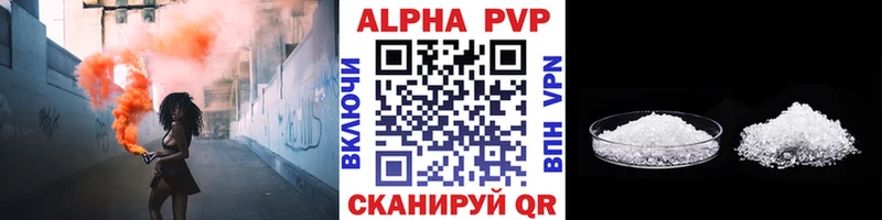 Alpha-PVP мука  кракен онион  Щёлкино 
