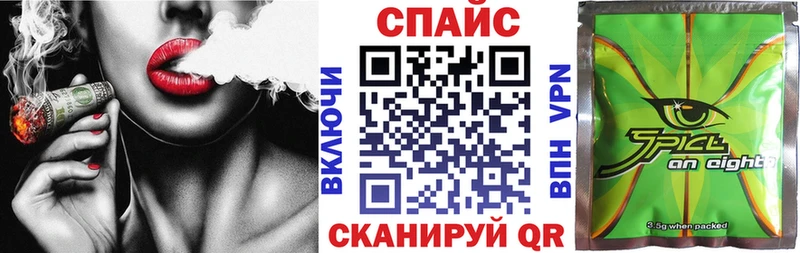 МЕГА ССЫЛКА наркотики Щёлкино Бутират оксибутират