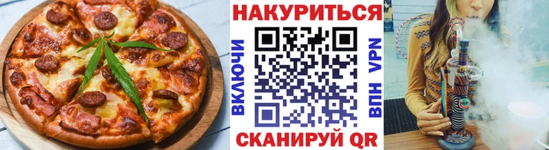 Cannafood марихуана  где найти   Щёлкино 