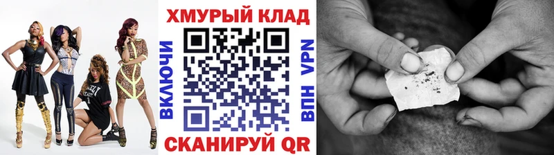 ГЕРОИН белый  darknet как зайти  Щёлкино  даркнет сайт 
