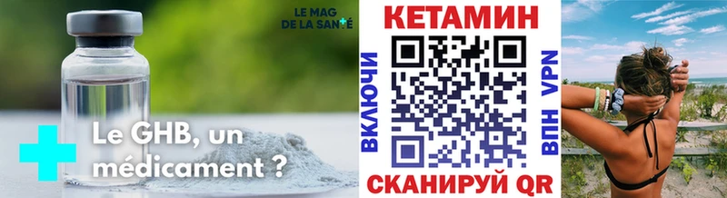 ОМГ ОМГ маркетплейс  Щёлкино  Кетамин VHQ 