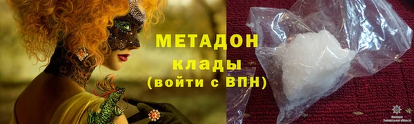 MDMA Premium VHQ Нефтекумск