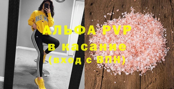 мефедрон мука Нефтегорск