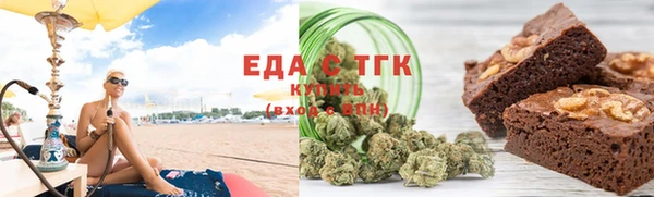 марки lsd Абаза