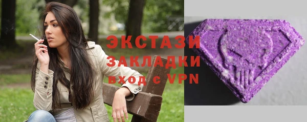 марки lsd Абаза