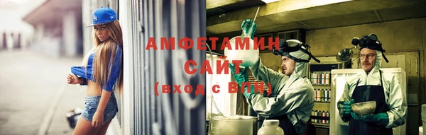 MDMA Premium VHQ Нефтекумск