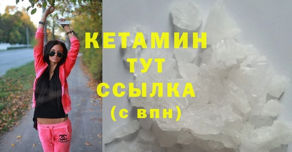марки nbome Костерёво