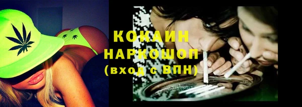 мефедрон мука Нефтегорск