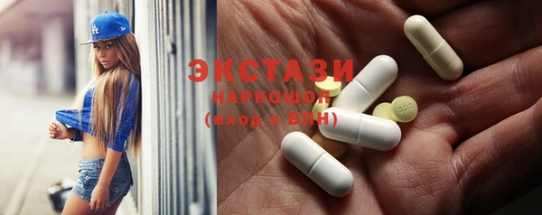 мефедрон мука Нефтегорск