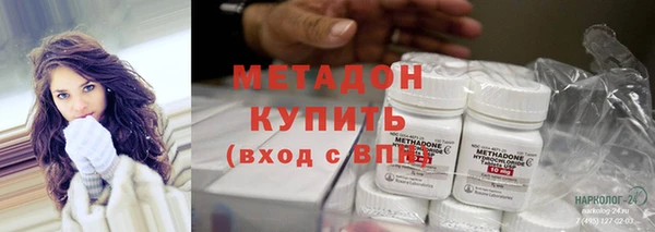 тгк Абинск