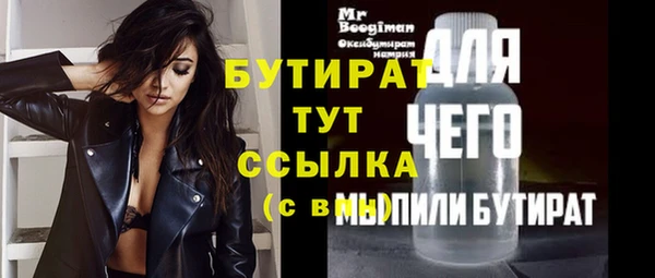 эйфоретик Абдулино