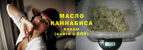 мефедрон мука Нефтегорск