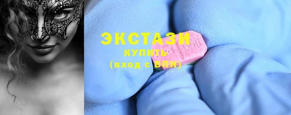 эйфоретик Абдулино