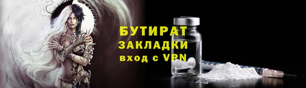 тгк Абинск