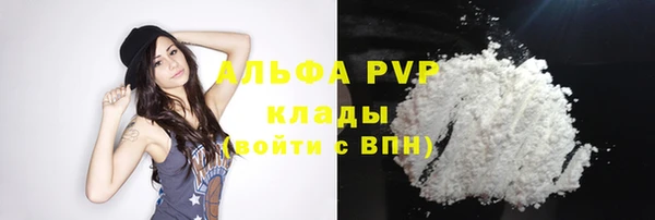 марки lsd Абаза