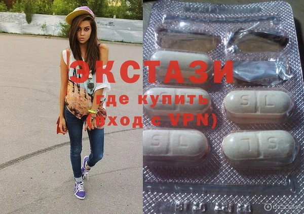 тгк Абинск