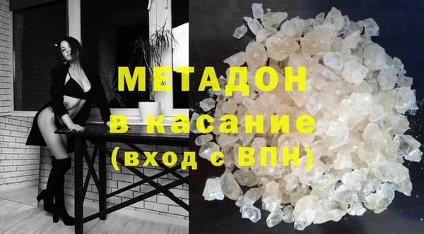 MDMA Premium VHQ Нефтекумск