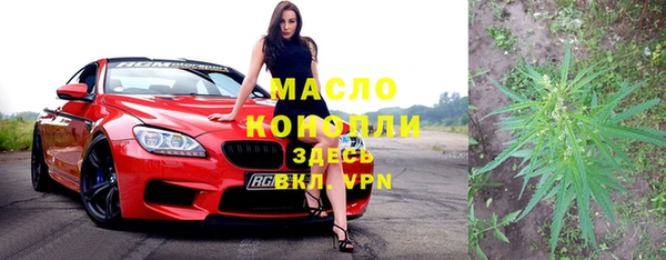 мефедрон мука Нефтегорск