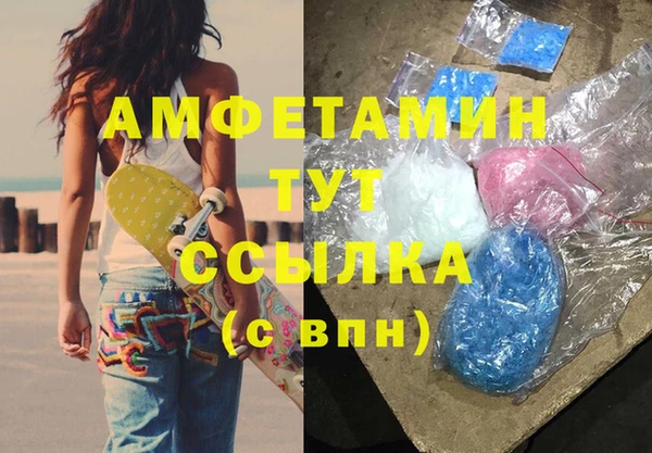марки lsd Абаза