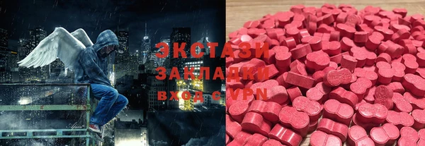 эйфоретик Абдулино