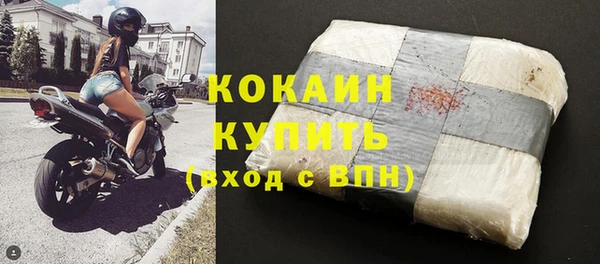 тгк Абинск