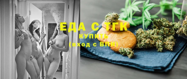 тгк Абинск