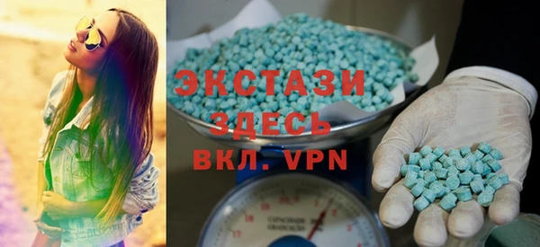 тгк Абинск