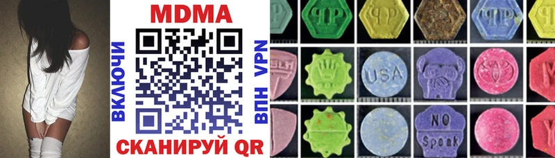 MDMA Molly  hydra маркетплейс  даркнет Telegram  сколько стоит  Щёлкино 