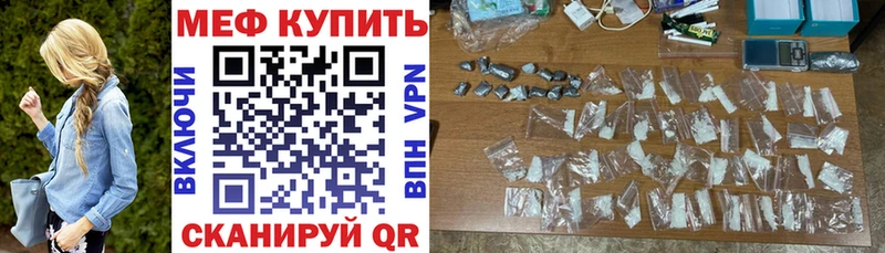 МЕФ 4 MMC KRAKEN ссылки Щёлкино где купить