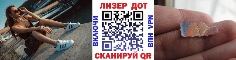 Марки NBOMe 1,5мг  Щёлкино 