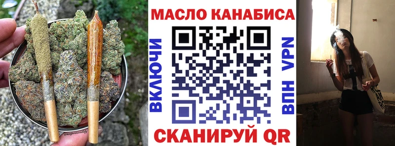 ТГК вейп с тгк  цены наркотик  Щёлкино 